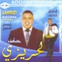 Mustapha lahrizi مصطفى لحريزي